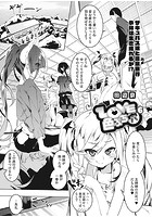 LOVE色ぷち穴 6のイメージ画像