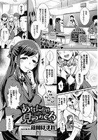 あなただけ見つめてるの表紙|成年コミックデータベース