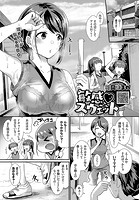 敏感 スウェットの表紙|成年コミックデータベース