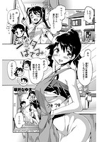 ショタばさみのイメージ画像