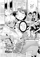 ミタメモ ウラハラのイメージ画像