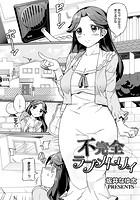 不完全ラブメトリィのイメージ画像