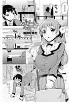 スイートキューブのイメージ画像