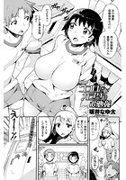 ココロとカラダのお勉強のイメージ画像