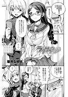 ラブサラウンドのイメージ画像