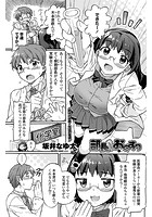 部長のおくすりのイメージ画像