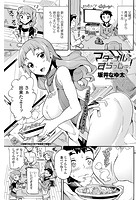 マターナルすらっしゅ!のイメージ画像