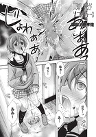 仄暗い尿がソコから&hellip; 3のイメージ画像