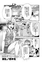 みみずはれーしょんのイメージ画像