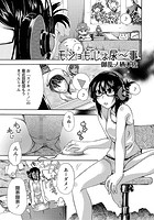 モジョもじょ尿～事のイメージ画像