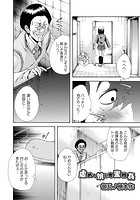 虐めっ娘と卑蜜校姦のイメージ画像