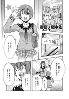 仄暗い尿がソコから&hellip; 2のイメージ画像