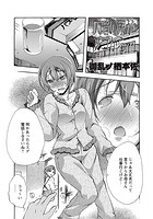 仄暗い尿がソコから&hellip;のイメージ画像