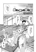 虐めっ娘と卑蜜校姦のイメージ画像