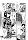 無口なあの娘は漏らしてる 前編のイメージ画像