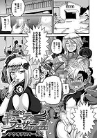 魔法少女キューティフェザー 淫乱白濁絶頂【単話】のイメージ画像