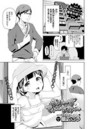 ぷりーずてぃーちみ~のイメージ画像
