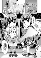 突撃となりの晩おかず!のイメージ画像