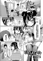 ナナノアナのイメージ画像