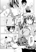 モモちゃん発情中！のイメージ画像