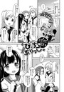 びっちぶりっこのイメージ画像