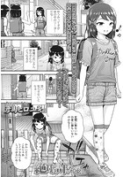 絶対に、許さないよのイメージ画像