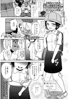 パパのとちがうっのイメージ画像