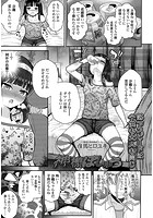 神様ぼしゅうのイメージ画像