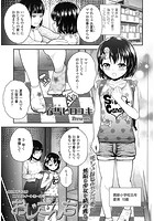 おじさんちのイメージ画像