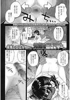 元気を出して アフターのイメージ画像