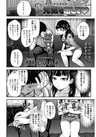 元気を出してのイメージ画像