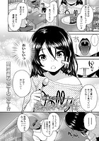 愛に飢えた少女のイメージ画像