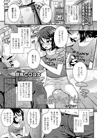 愛に飢えた少女 -after-のイメージ画像