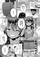 おにぃのくせに…っのイメージ画像