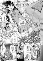 魔法少女☆フェアリーピュア 第2話 ～もうひとりのフェアリー～のイメージ画像