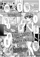 魔法少女☆フェアリーピュア 第3話 ~愛の結晶~のイメージ画像