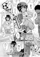 家宝の壺のイメージ画像