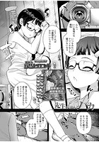 先生ってほんとバカのイメージ画像