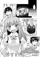 かみさまのお仕置きと神頼みのイメージ画像