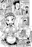 そんな癒しの猫喫茶。のイメージ画像