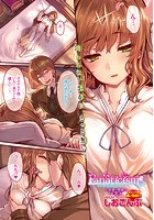 Fanaticism ~狂宴の聖夜~のイメージ画像