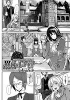 異国なレトロの表紙|成年コミックデータベース