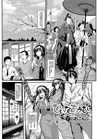 ひいなあそびのイメージ画像