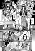 夏色PickUpのイメージ画像