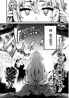 おねショタ作家のエルフさんのイメージ画像