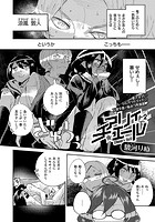 チアリィエール （2）のイメージ画像