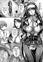 仔羊たちの特別講習のイメージ画像