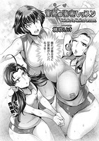 背徳の秘密レッスンのイメージ画像