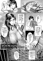 純欲解放区 8号室（最終話）の表紙|成年コミックデータベース