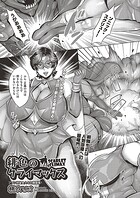 緋色のクライマックスのイメージ画像